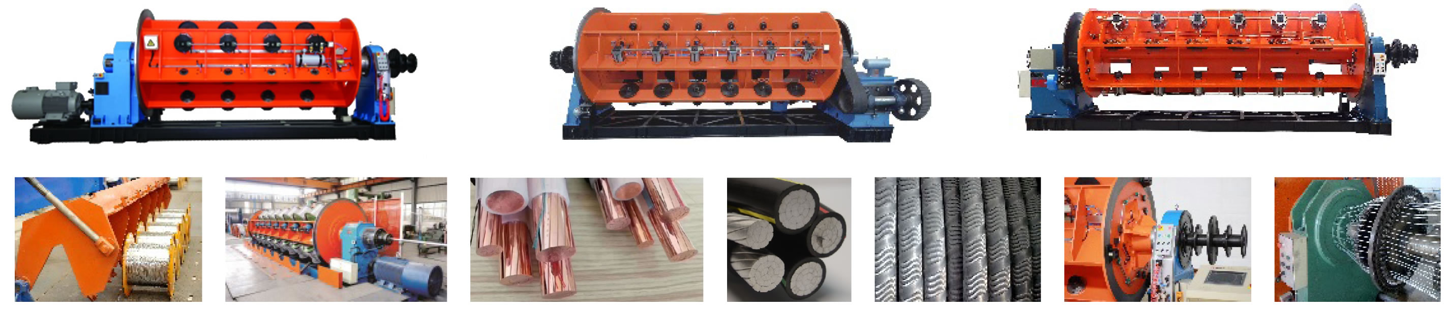 ماشین استرندینگ فریم سخت | ماشین سیم و کابل